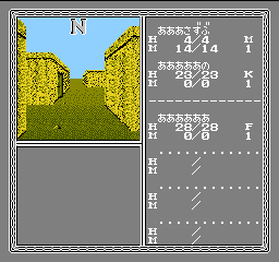 Bard's Tale II, The - The Destiny Knight (Japan) In game screenshot